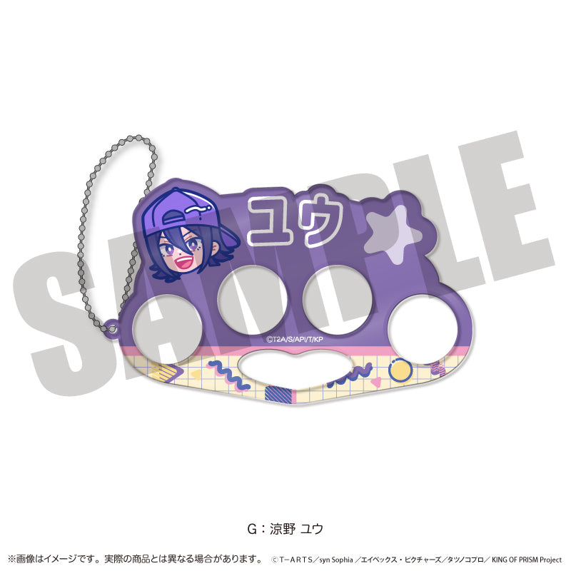 「KING OF PRISM」にゅ〜とろ 第一弾 アクリルキーホルダー