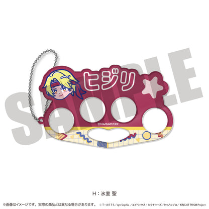 「KING OF PRISM」にゅ〜とろ 第一弾 アクリルキーホルダー
