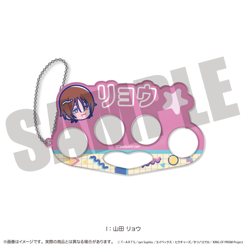 「KING OF PRISM」にゅ〜とろ 第一弾 アクリルキーホルダー
