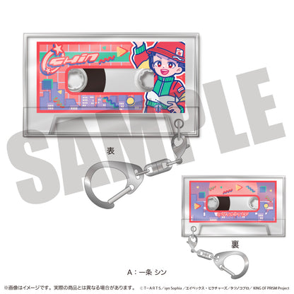 「KING OF PRISM」にゅ〜とろ 第一弾 カセットテープキーホルダー
