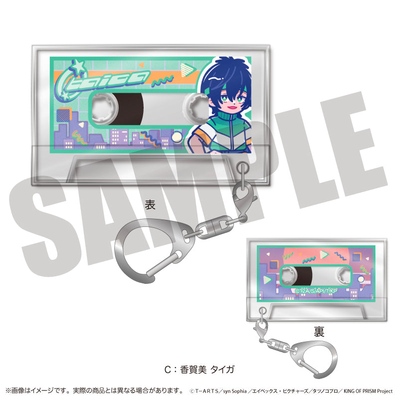 「KING OF PRISM」にゅ〜とろ 第一弾 カセットテープキーホルダー