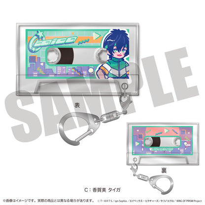 「KING OF PRISM」にゅ〜とろ 第一弾 カセットテープキーホルダー