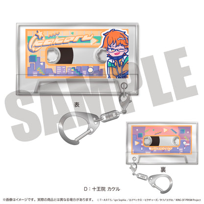 「KING OF PRISM」にゅ〜とろ 第一弾 カセットテープキーホルダー