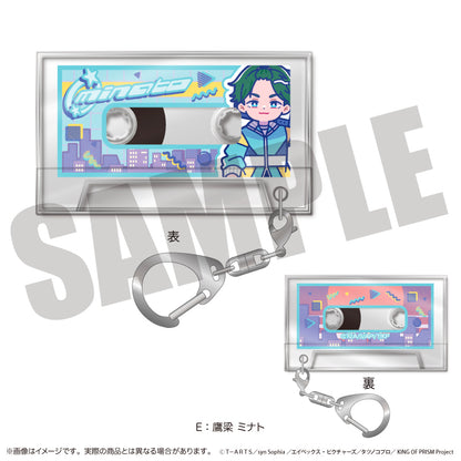 「KING OF PRISM」にゅ〜とろ 第一弾 カセットテープキーホルダー