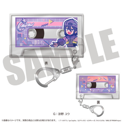 「KING OF PRISM」にゅ〜とろ 第一弾 カセットテープキーホルダー