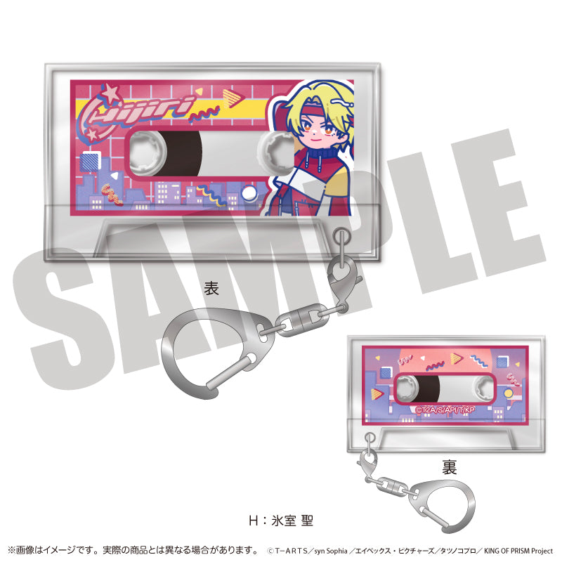 「KING OF PRISM」にゅ〜とろ 第一弾 カセットテープキーホルダー