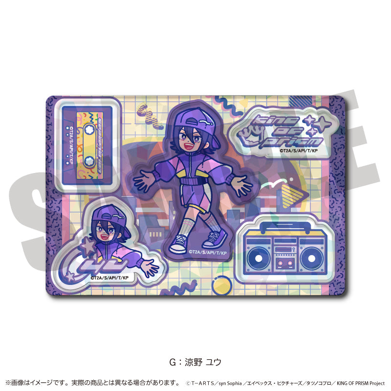 「KING OF PRISM」にゅ〜とろ 第一弾 ホログラムステッカーシート