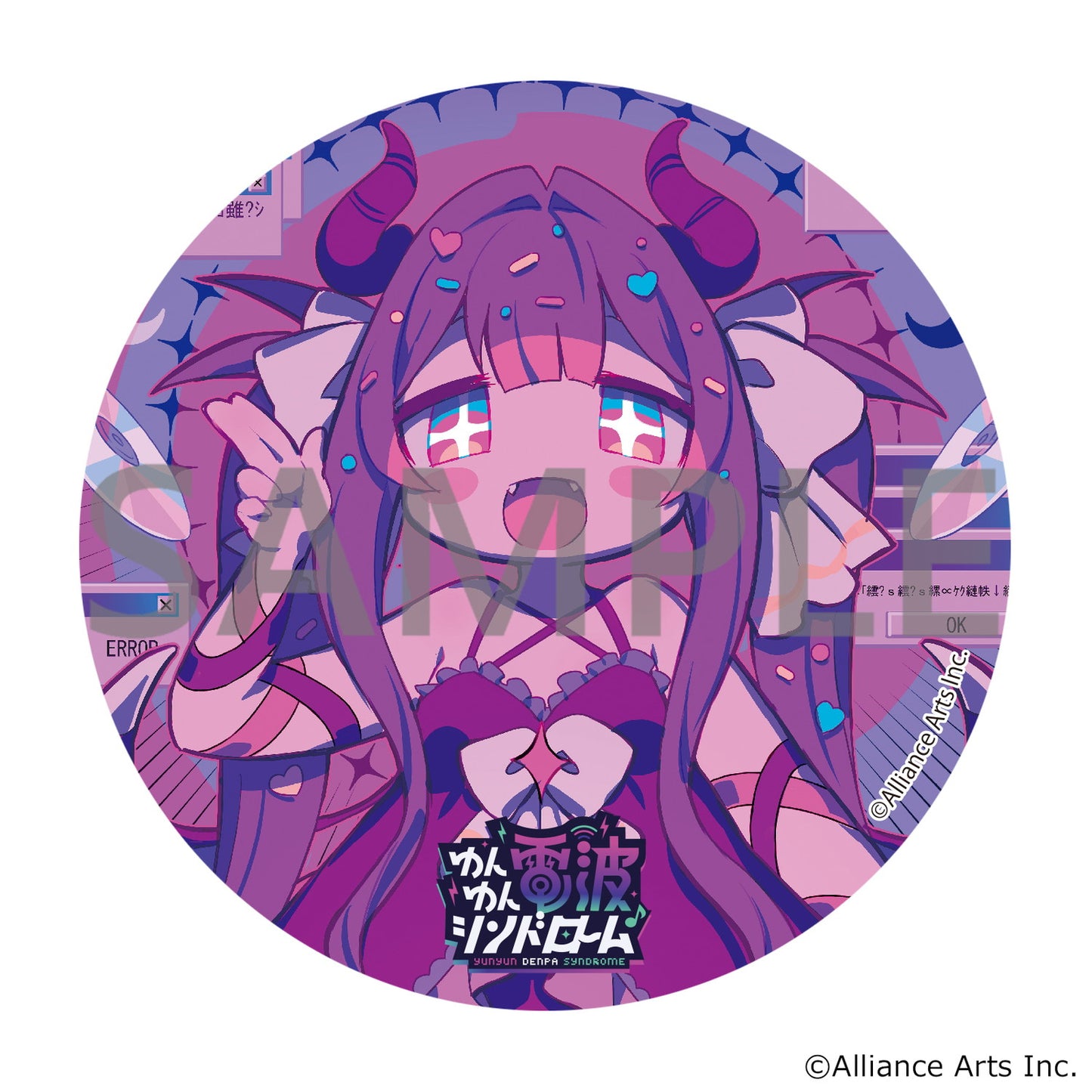 ゆんゆん電波シンドローム トレーディング・ホログラムKaNバッジ