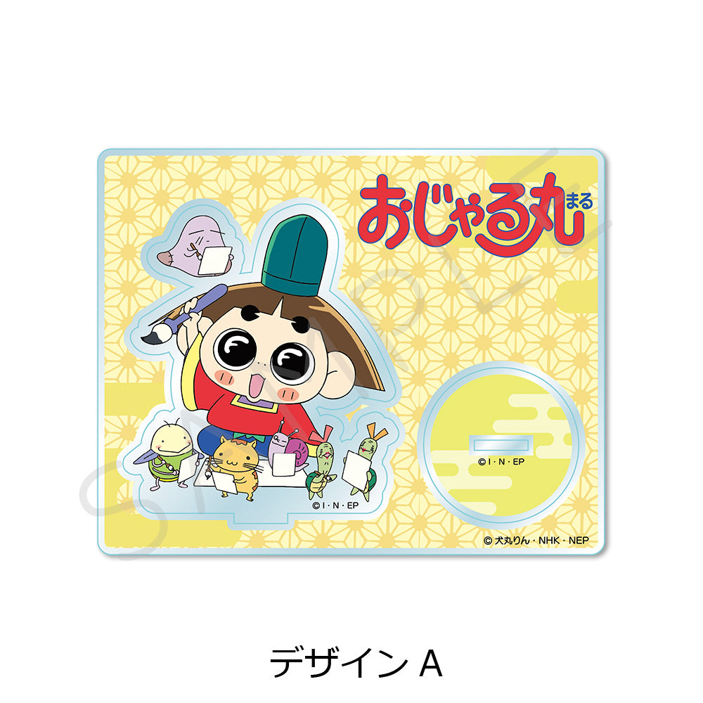 ｢おじゃる丸｣ アクリルスタンド