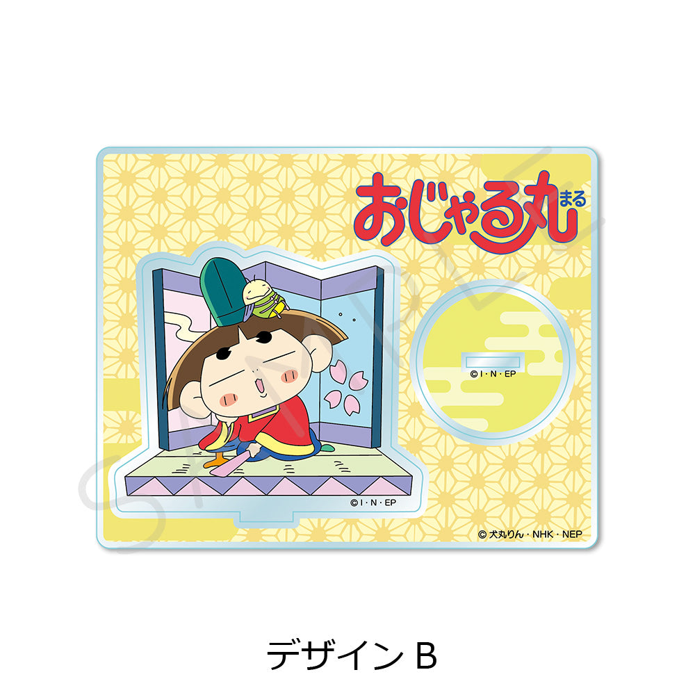 ｢おじゃる丸｣ アクリルスタンド