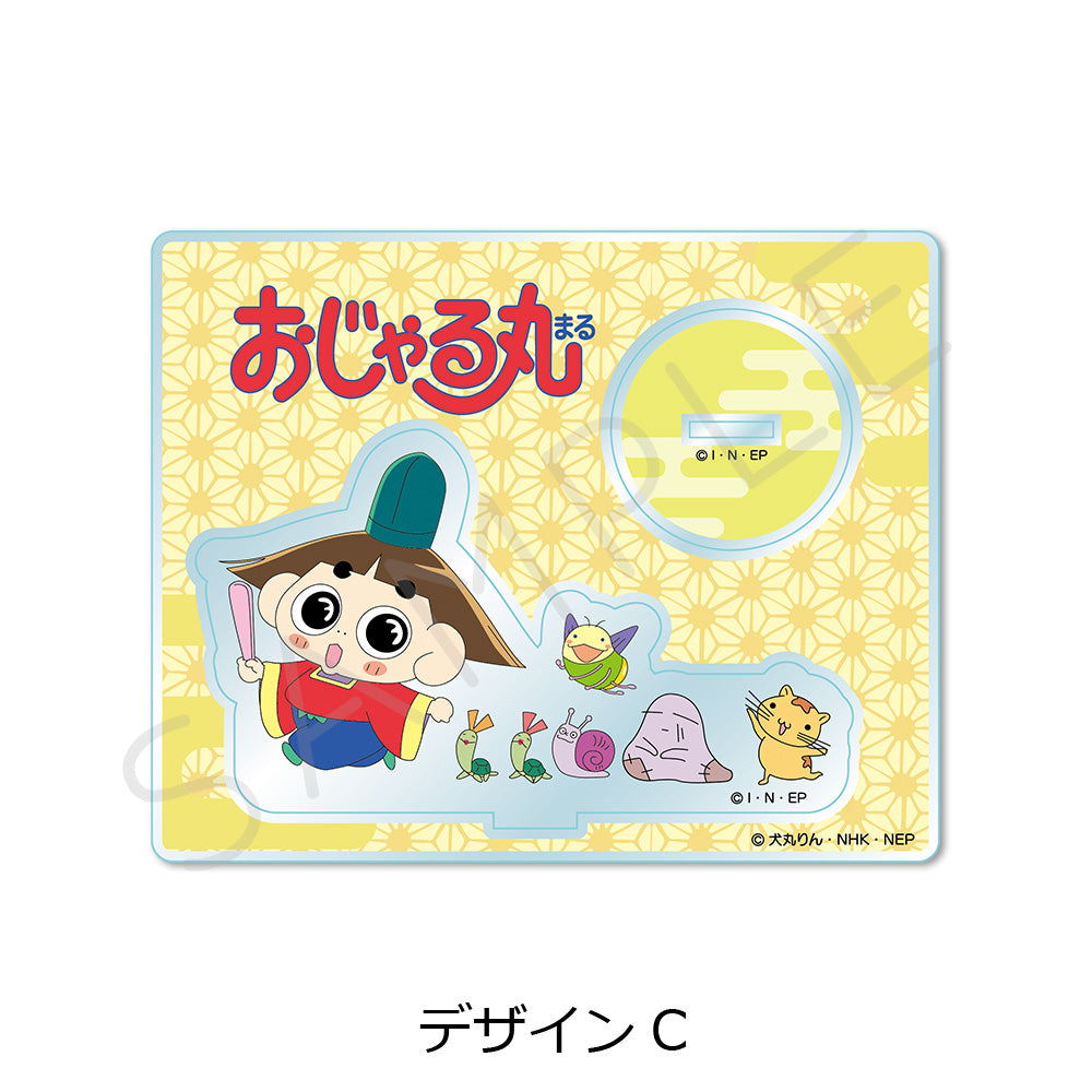 ｢おじゃる丸｣ アクリルスタンド