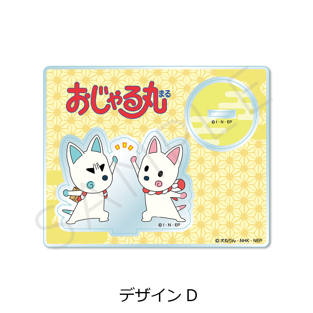 ｢おじゃる丸｣ アクリルスタンド