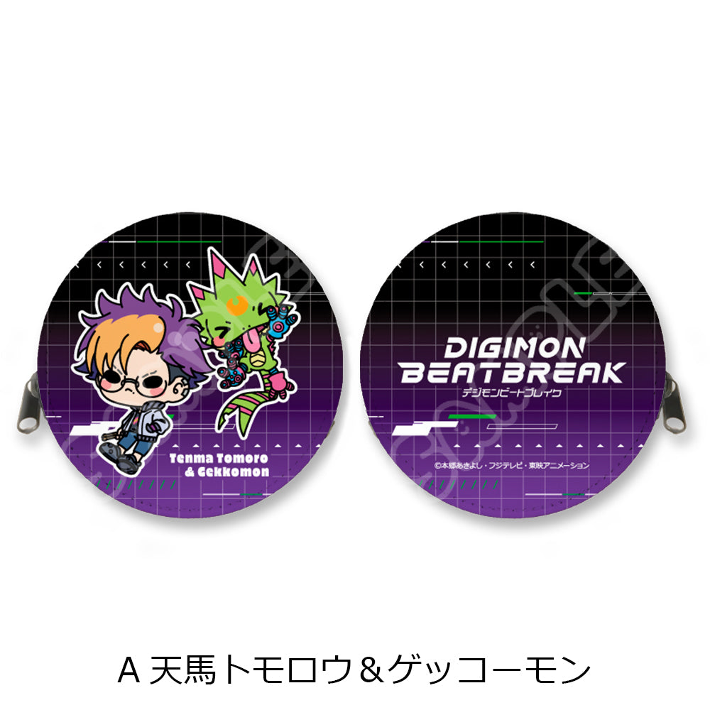 TVアニメ『DIGIMON BEATBREAK』 丸形コインケース