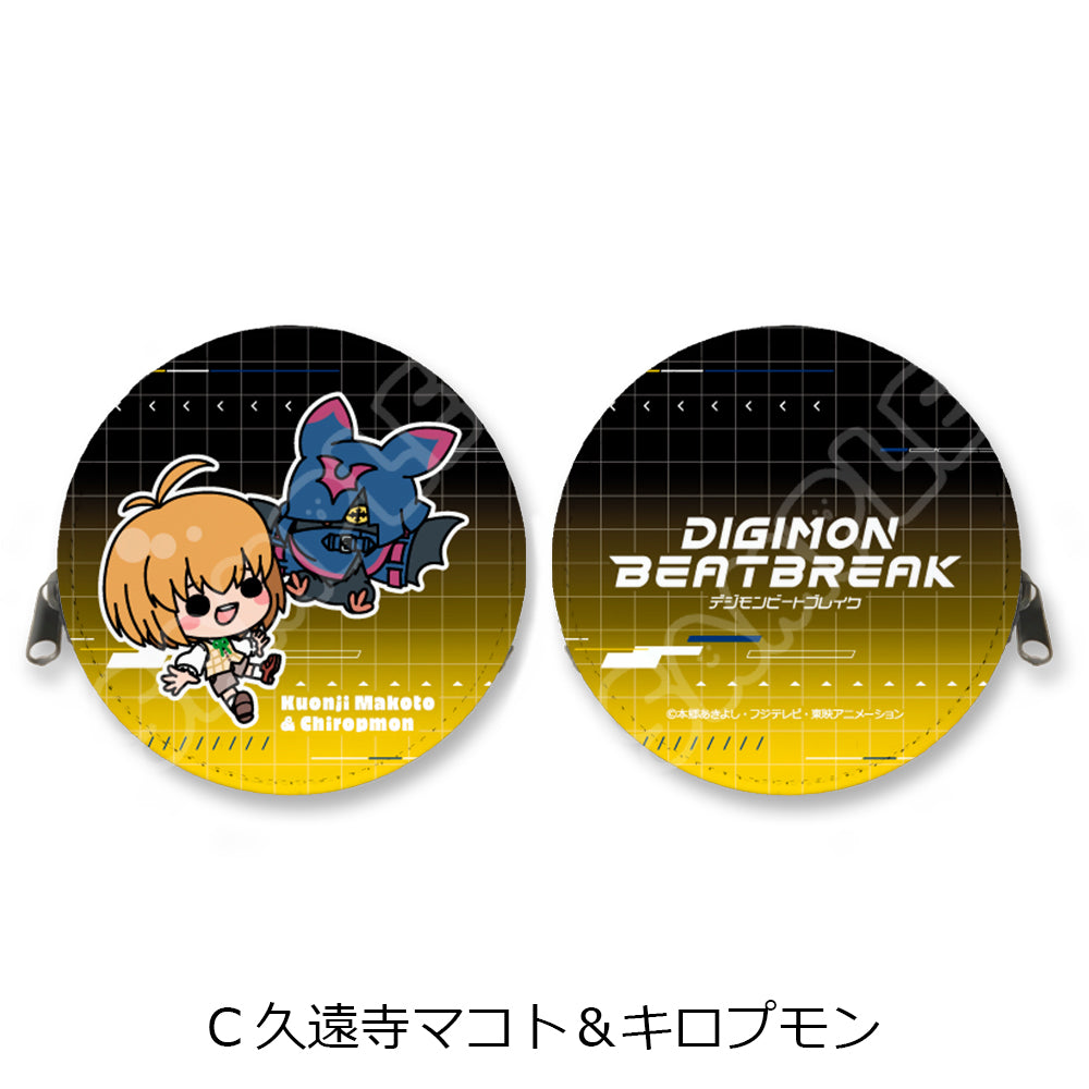 TVアニメ『DIGIMON BEATBREAK』 丸形コインケース