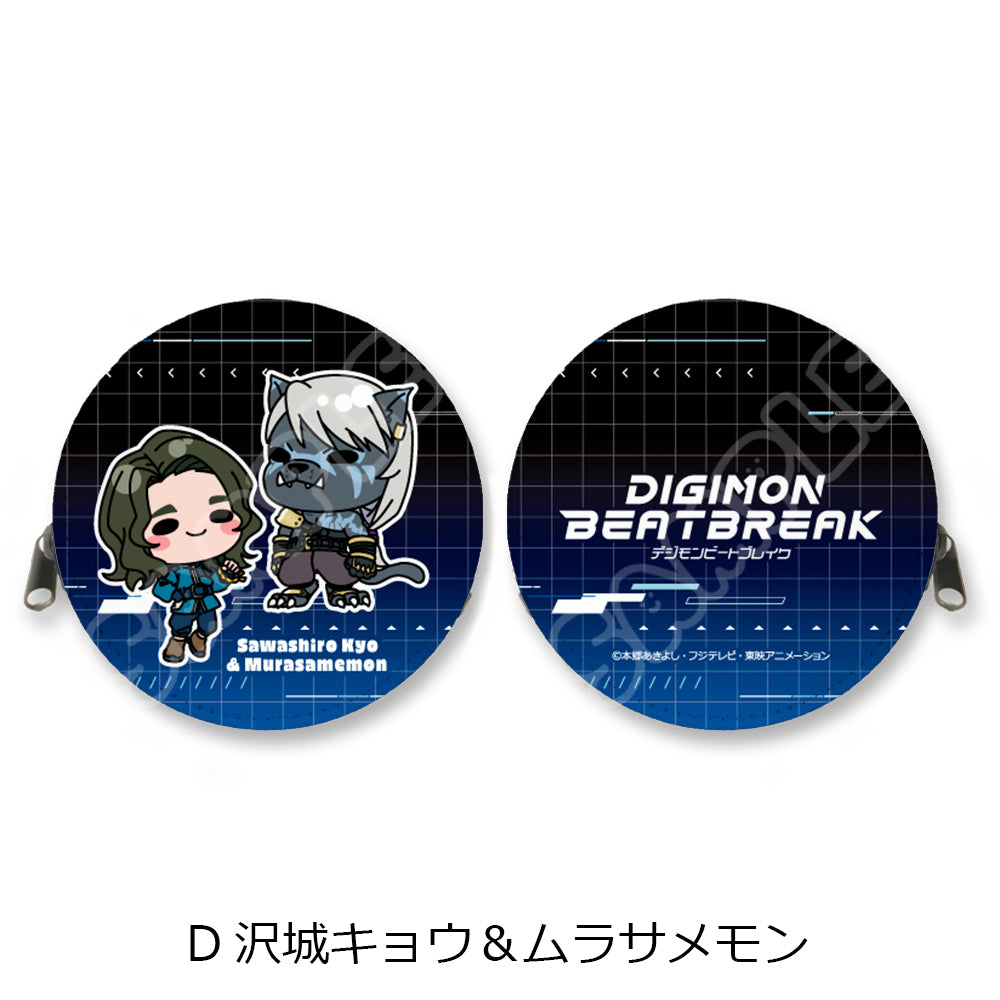 TVアニメ『DIGIMON BEATBREAK』 丸形コインケース