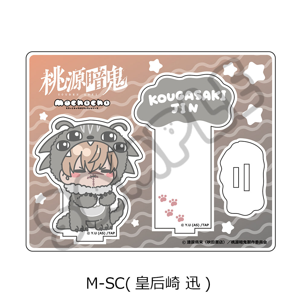 「桃源暗鬼」第3弾 アクリルスタンド