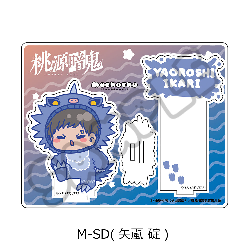 「桃源暗鬼」第3弾 アクリルスタンド