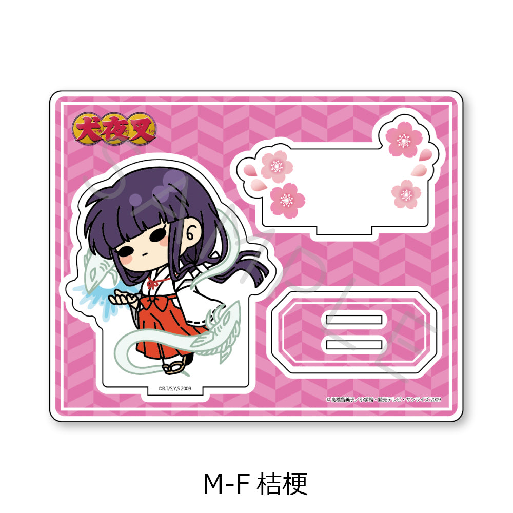 『犬夜叉』 アクリルスタンド