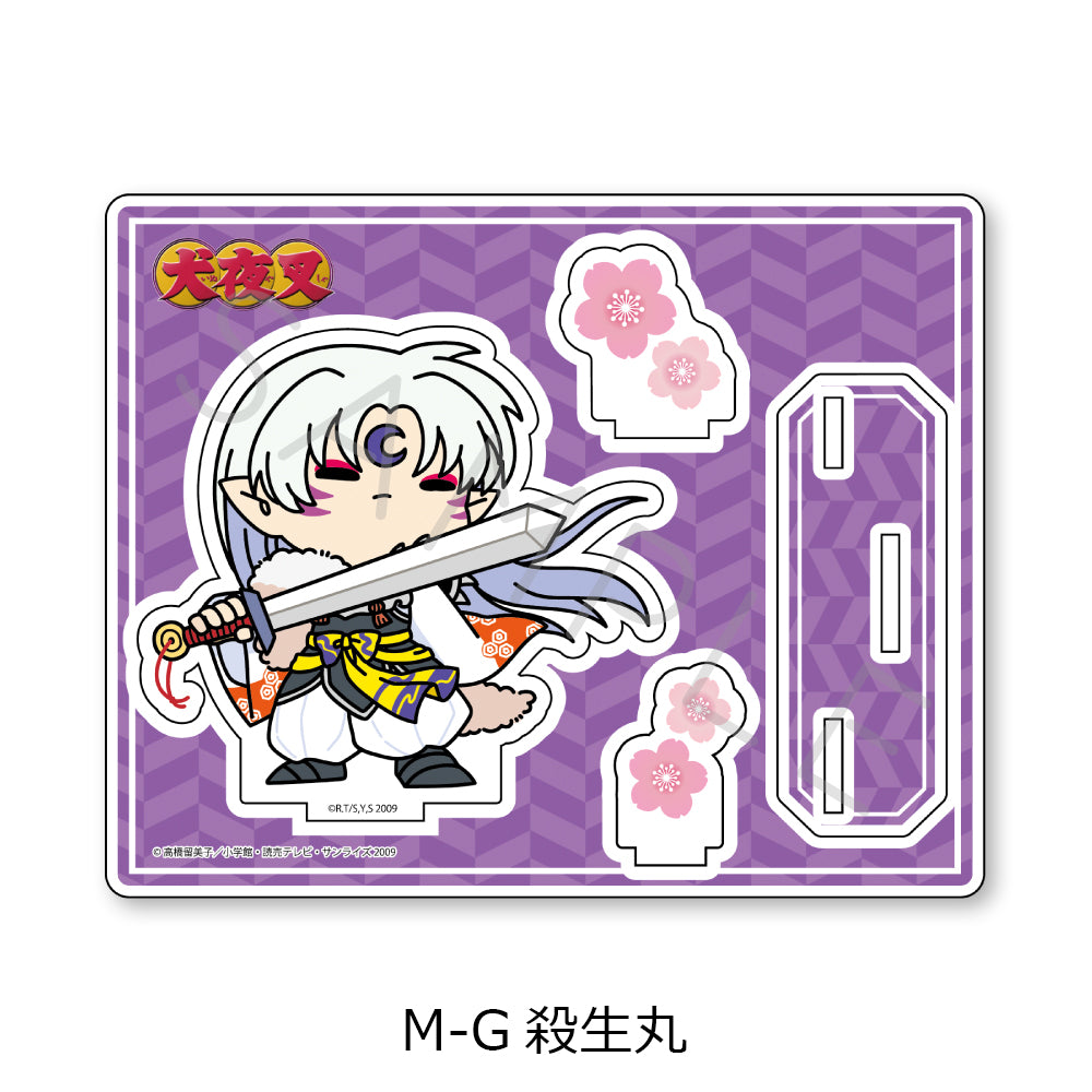 『犬夜叉』 アクリルスタンド