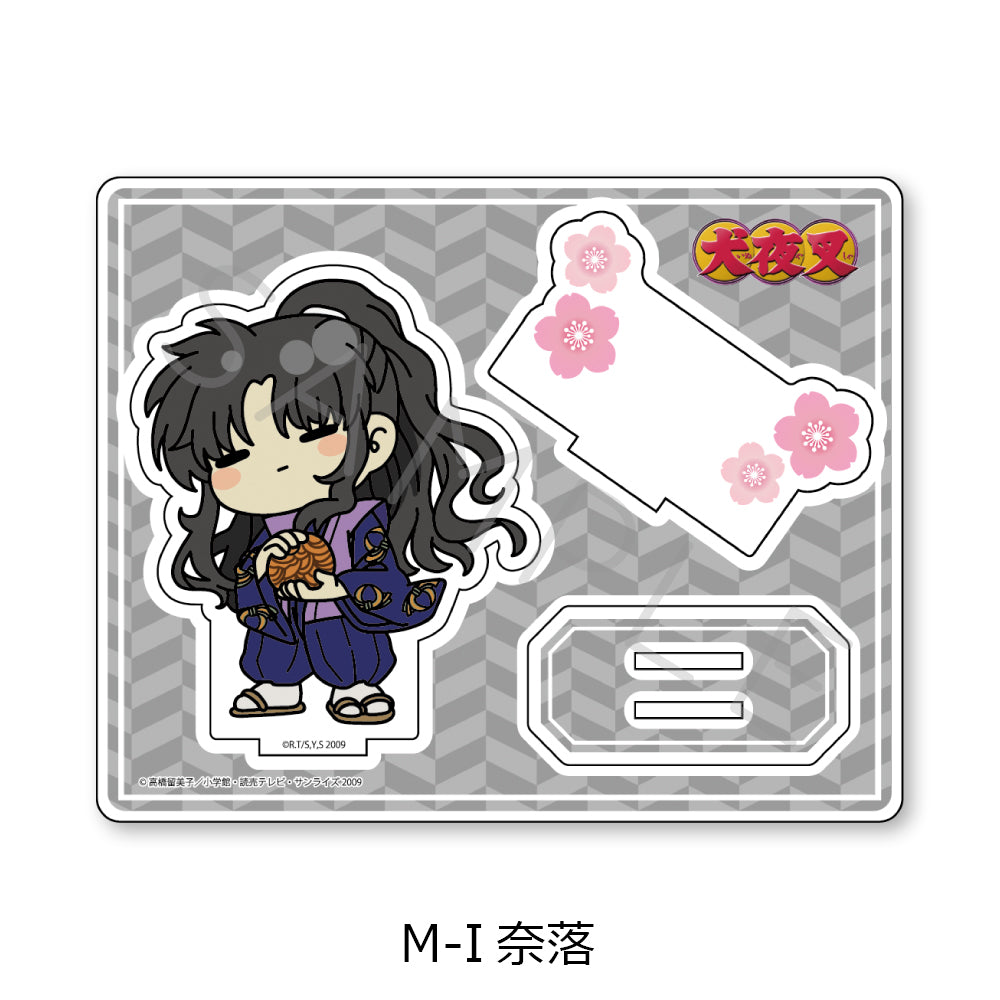 『犬夜叉』 アクリルスタンド