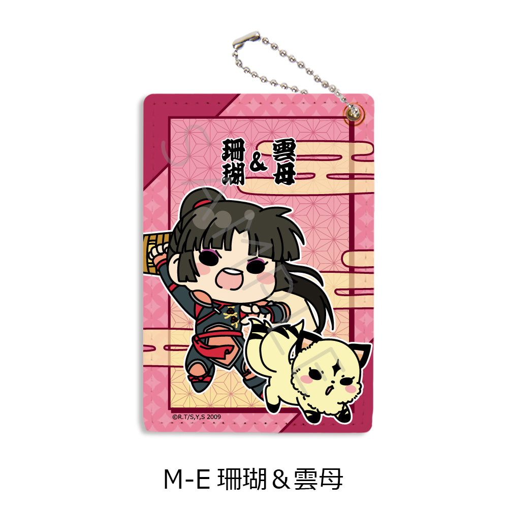 『犬夜叉』 パスケース