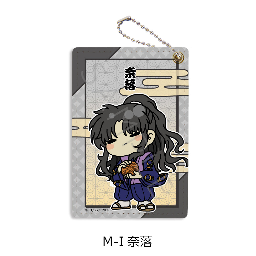 『犬夜叉』 パスケース