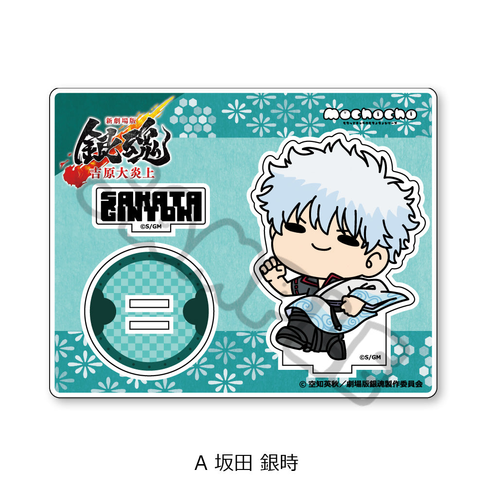 新劇場版 銀魂 -吉原大炎上- – MENEGI online store