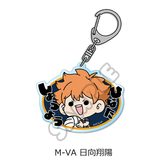 「ハイキュー!!」第8弾 アクリルキーホルダー