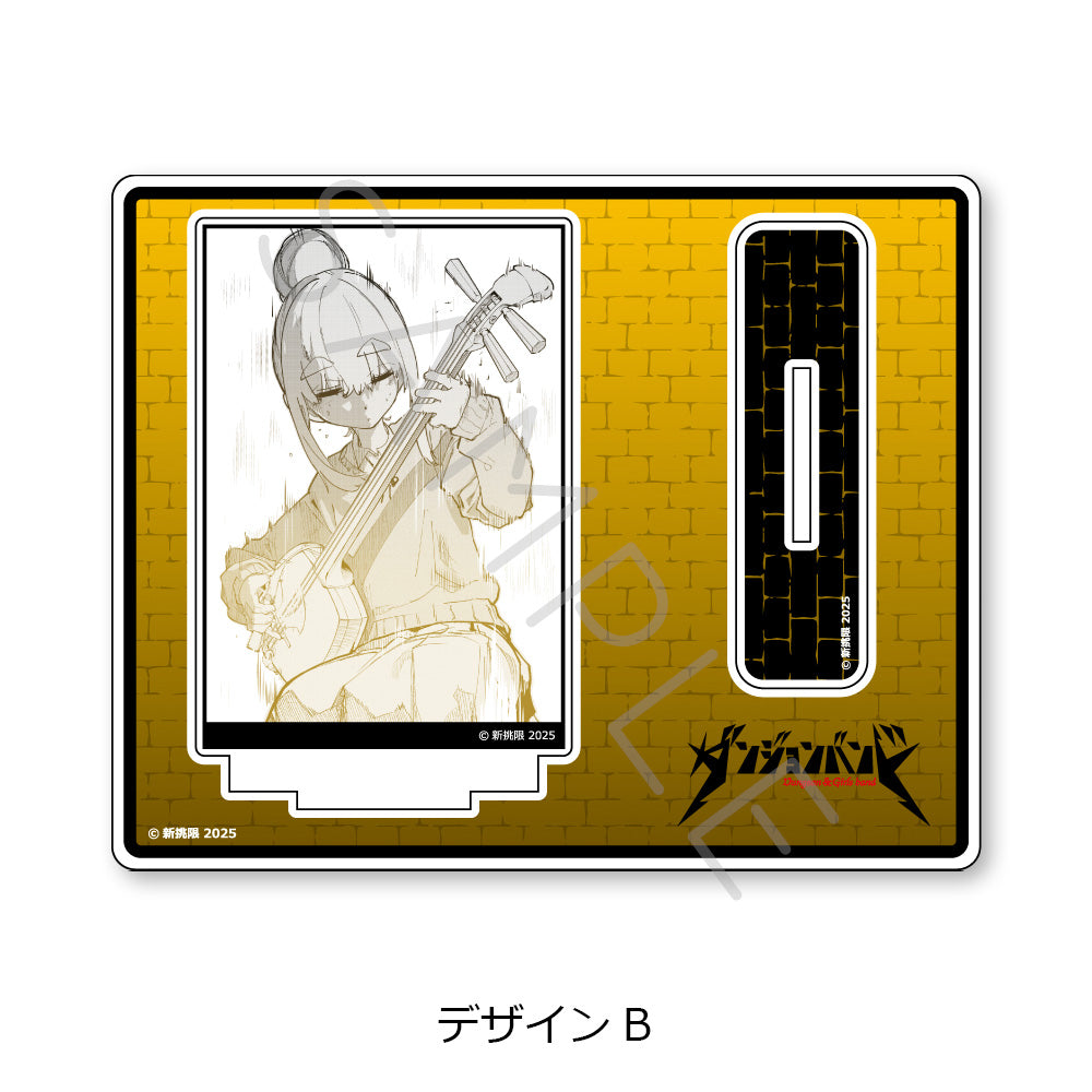 『ダンジョンバンド』アクリルスタンド