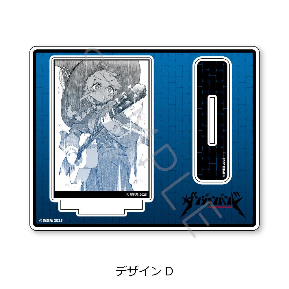 『ダンジョンバンド』アクリルスタンド