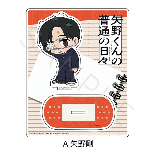 TVアニメ「矢野くんの普通の日々」 アクリルスタンド