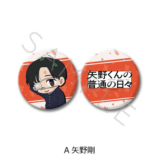 TVアニメ「矢野くんの普通の日々」 コンパクトミラー