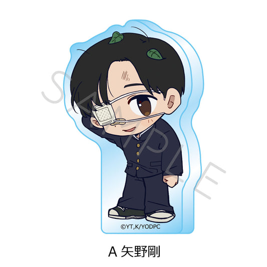 TVアニメ「矢野くんの普通の日々」 アクリルミニブロック