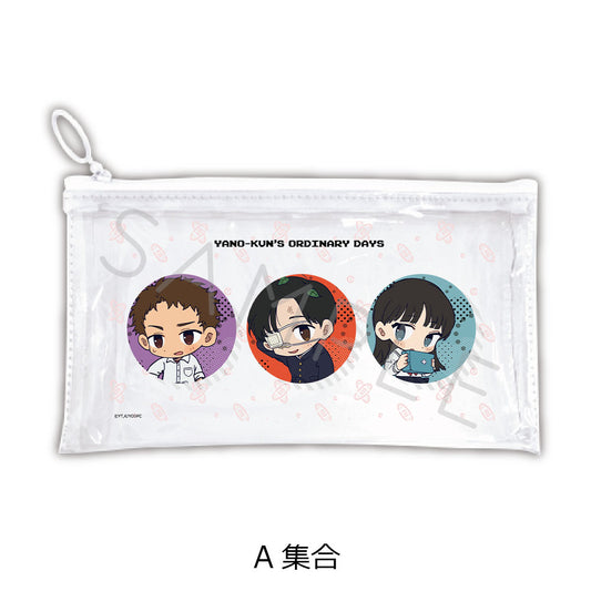 TVアニメ「矢野くんの普通の日々」 フラットクリアポーチ