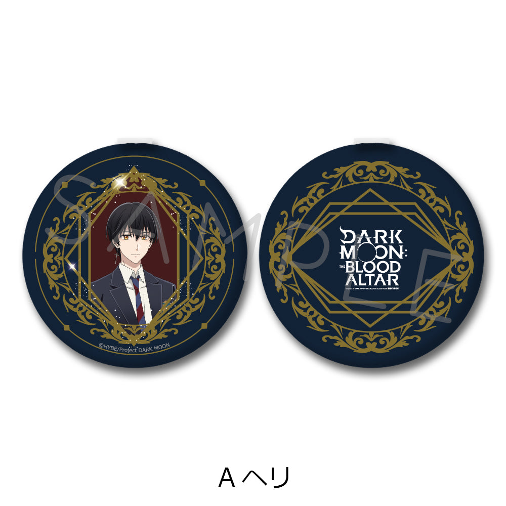 アニメ「DARK MOON　-黒の月: 月の祭壇-」 コンパクトミラー