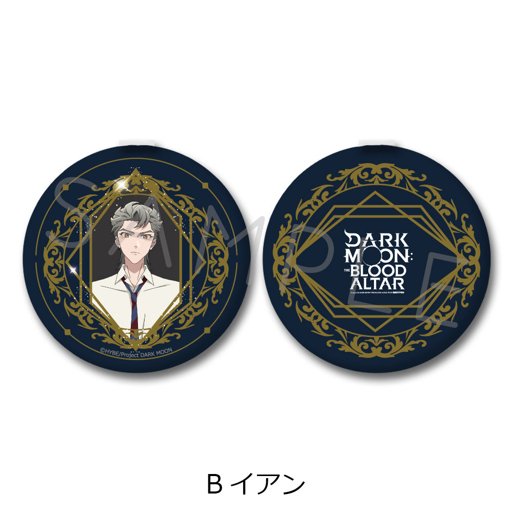 アニメ「DARK MOON　-黒の月: 月の祭壇-」 コンパクトミラー