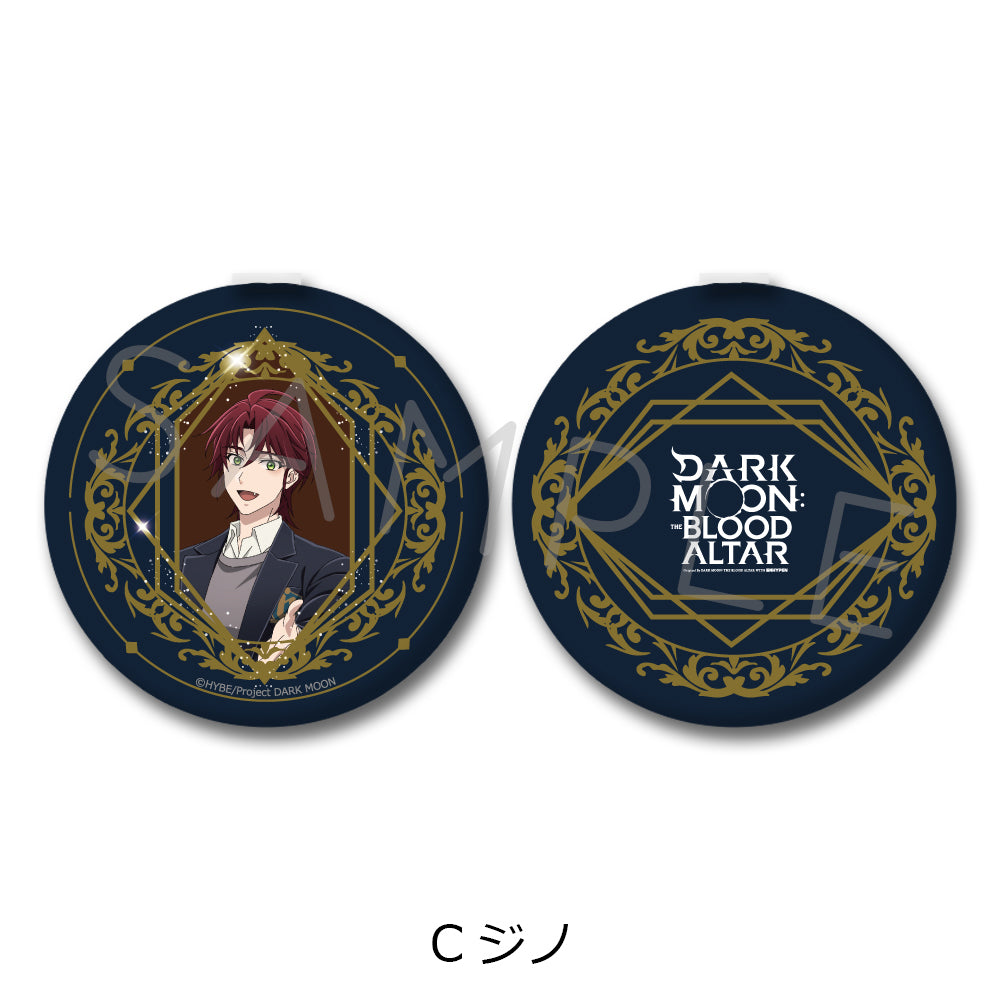 アニメ「DARK MOON　-黒の月: 月の祭壇-」 コンパクトミラー