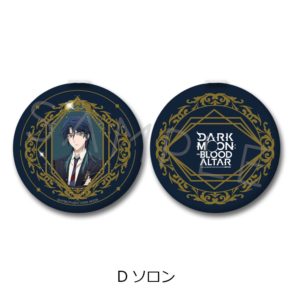 アニメ「DARK MOON　-黒の月: 月の祭壇-」 コンパクトミラー