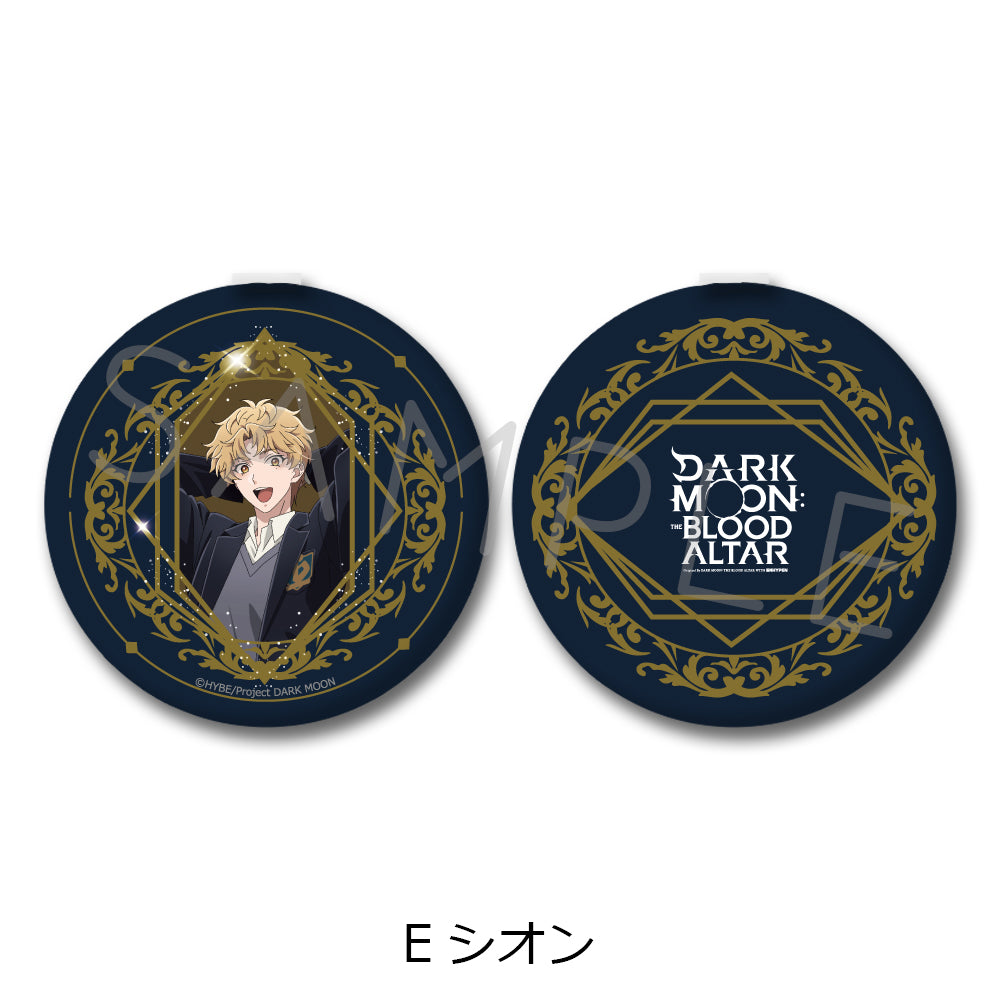 アニメ「DARK MOON　-黒の月: 月の祭壇-」 コンパクトミラー
