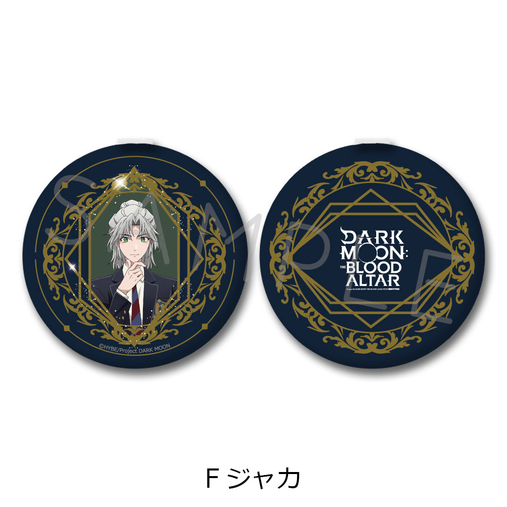 アニメ「DARK MOON　-黒の月: 月の祭壇-」 コンパクトミラー