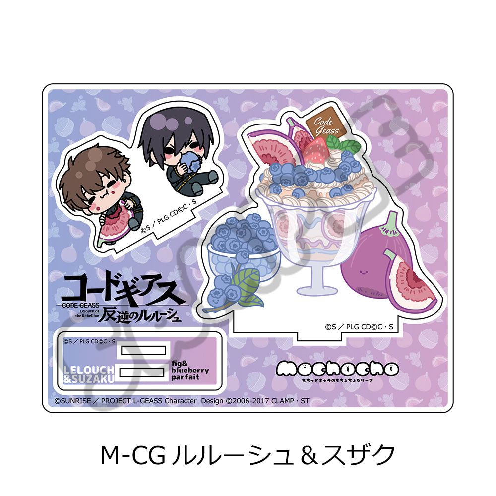 『コードギアス 反逆のルルーシュ』第5弾 アクリルスタンド