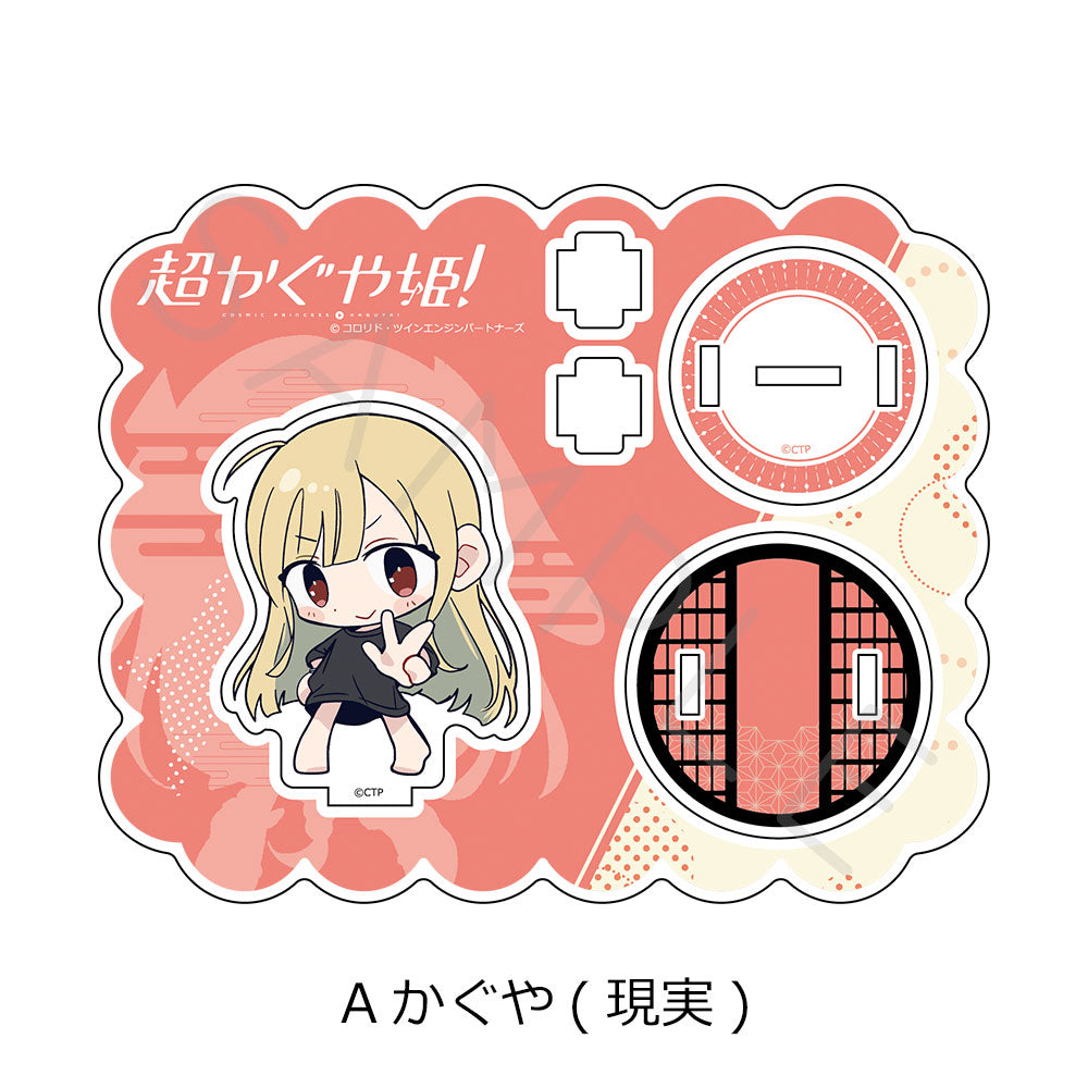 Netflix映画『超かぐや姫！』 – MENEGI online store