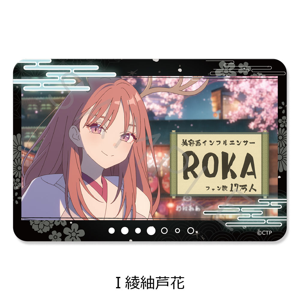 Netflix映画『超かぐや姫！』 クリアカードステッカー