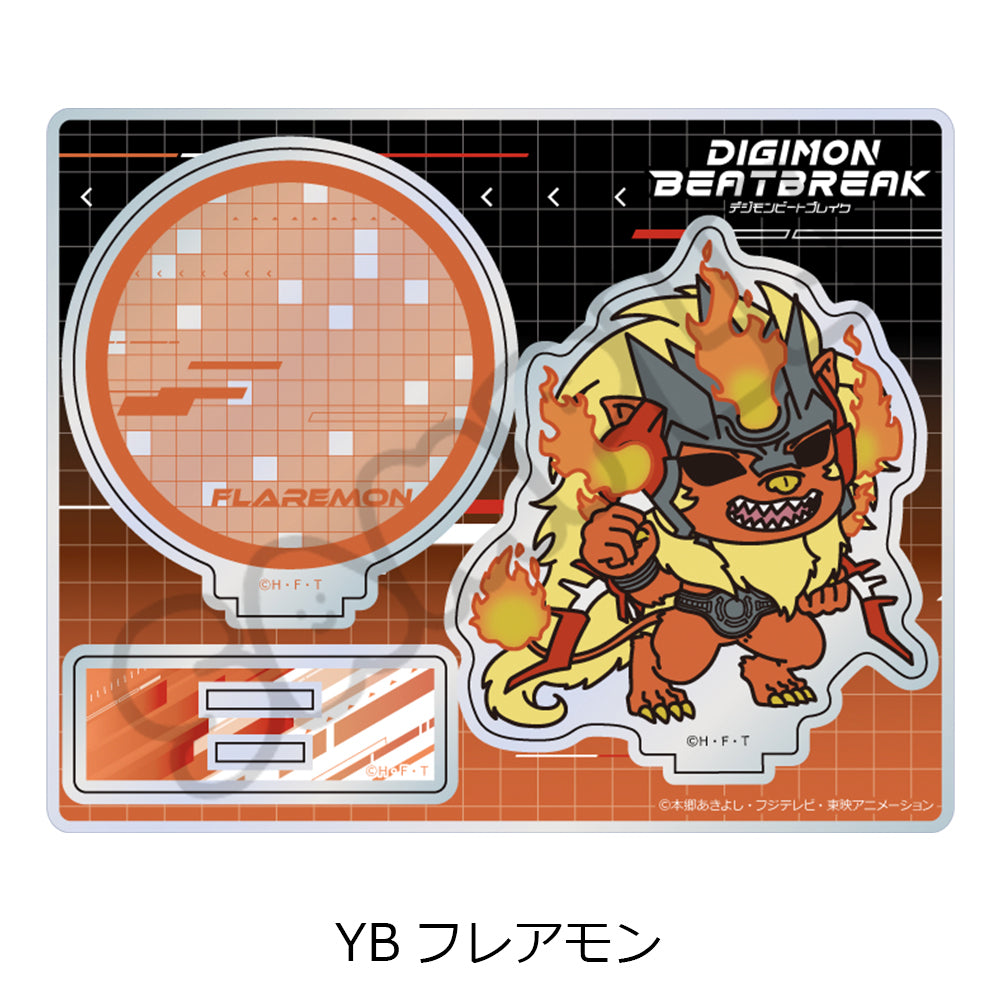 TVアニメ『DIGIMON BEATBREAK』第3弾 アクリルスタンド
