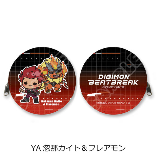 TVアニメ『DIGIMON BEATBREAK』第3弾 丸形コインケース