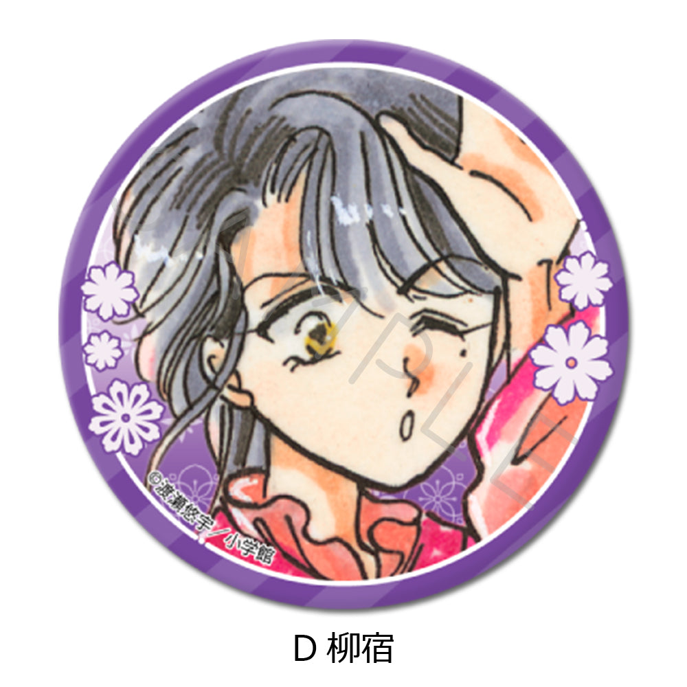 『ふしぎ遊戯』 丸形缶バッジ(57mm)