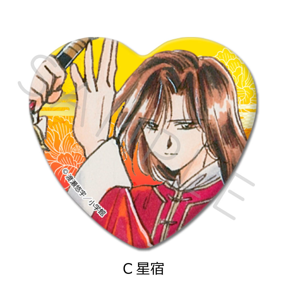『ふしぎ遊戯』 ハート型缶バッジ