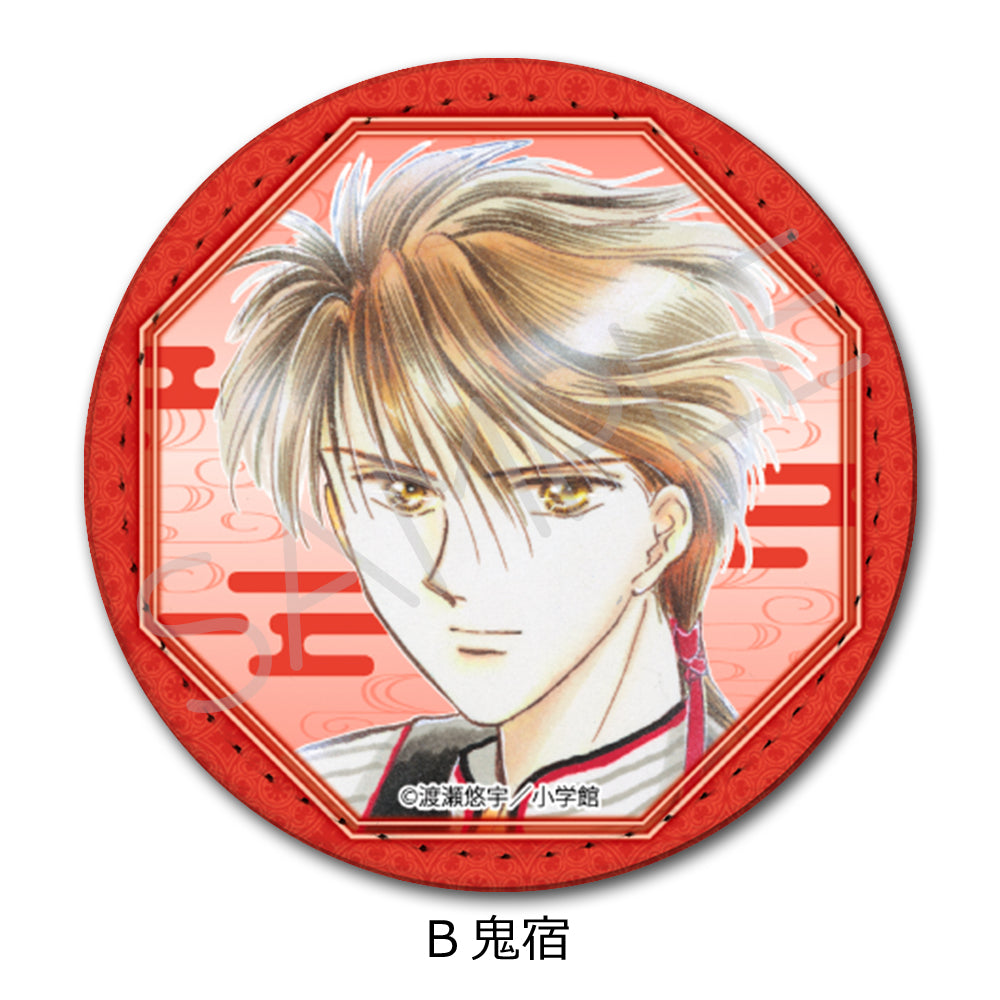 『ふしぎ遊戯』 レザーバッジ(丸形)