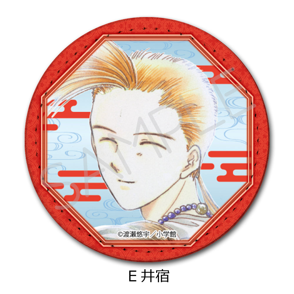 『ふしぎ遊戯』 レザーバッジ(丸形)