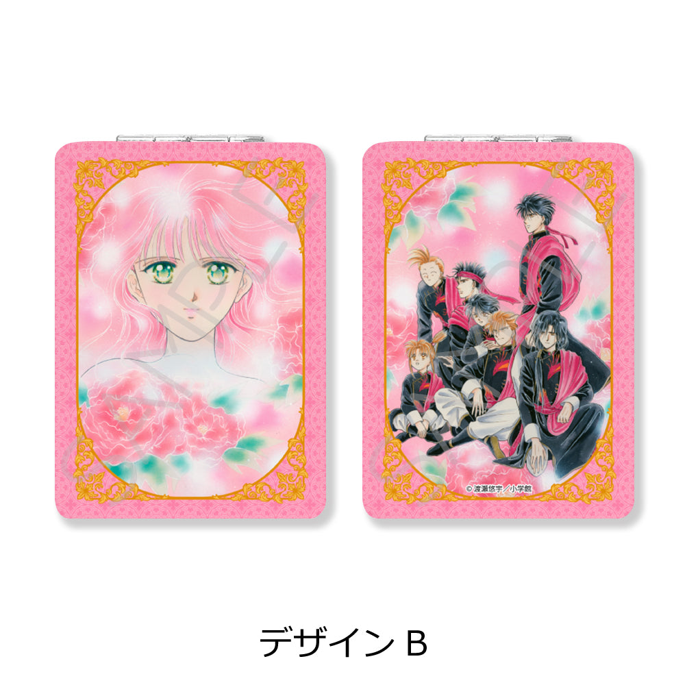 『ふしぎ遊戯』 コンパクトミラー(長方形)